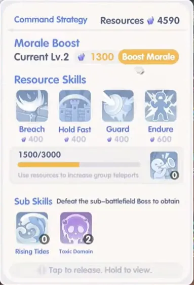 Guild League command skill panel